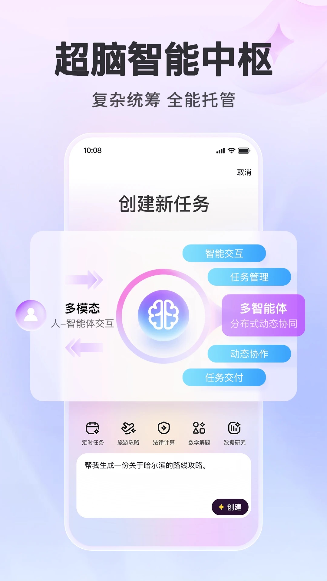 心响app截图3
