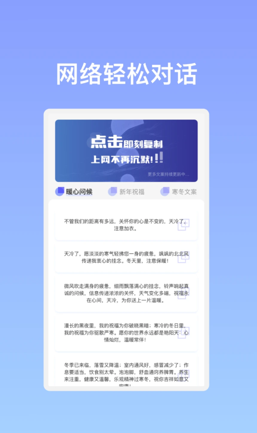 小白安全WiFi截图1