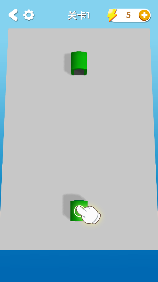 画个车道游戏截图2