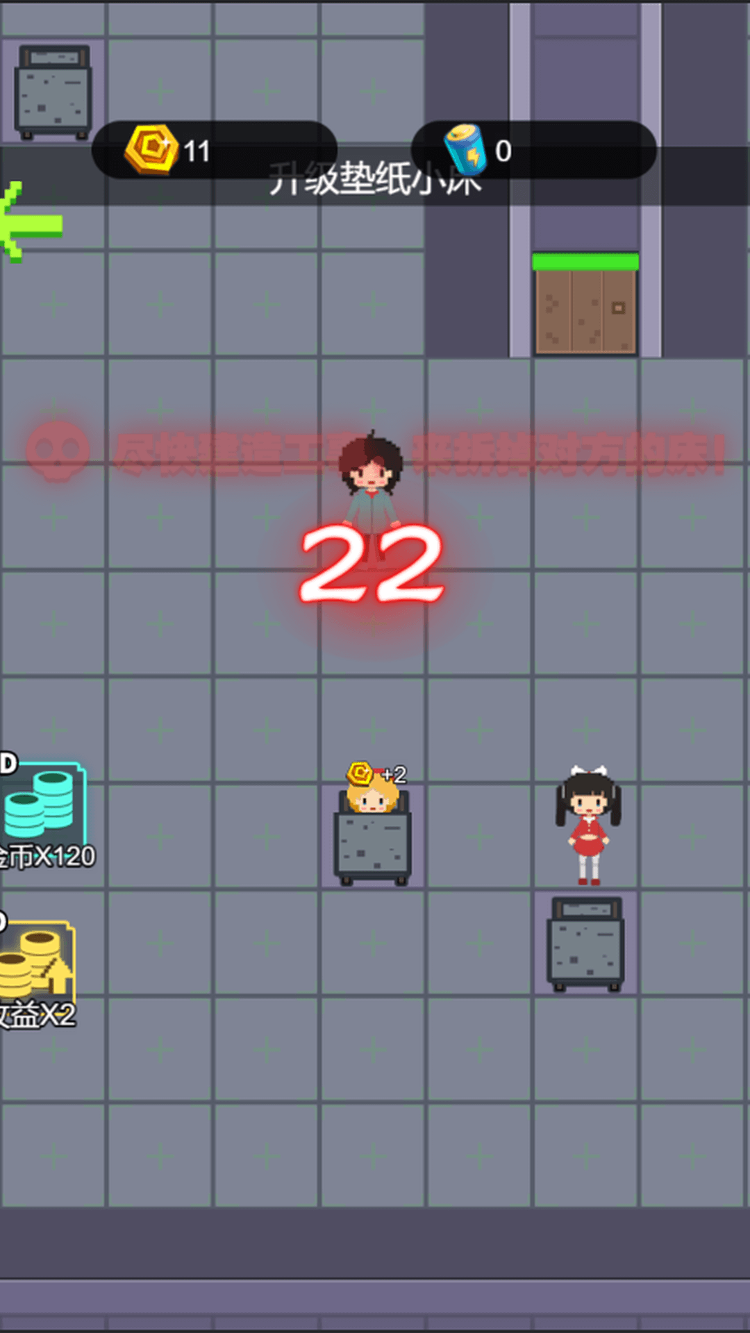 猛鬼奇遇记游戏图1