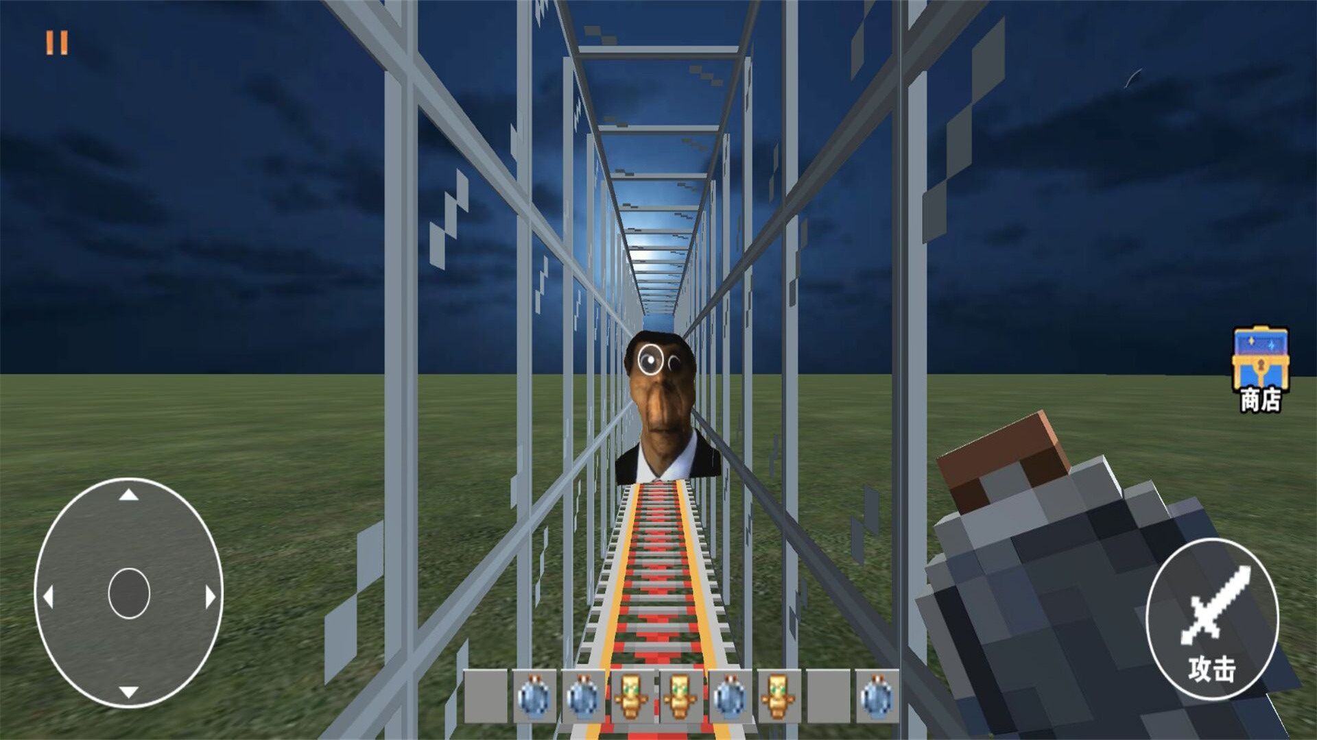 逃离梦魇大作战手机版截图3