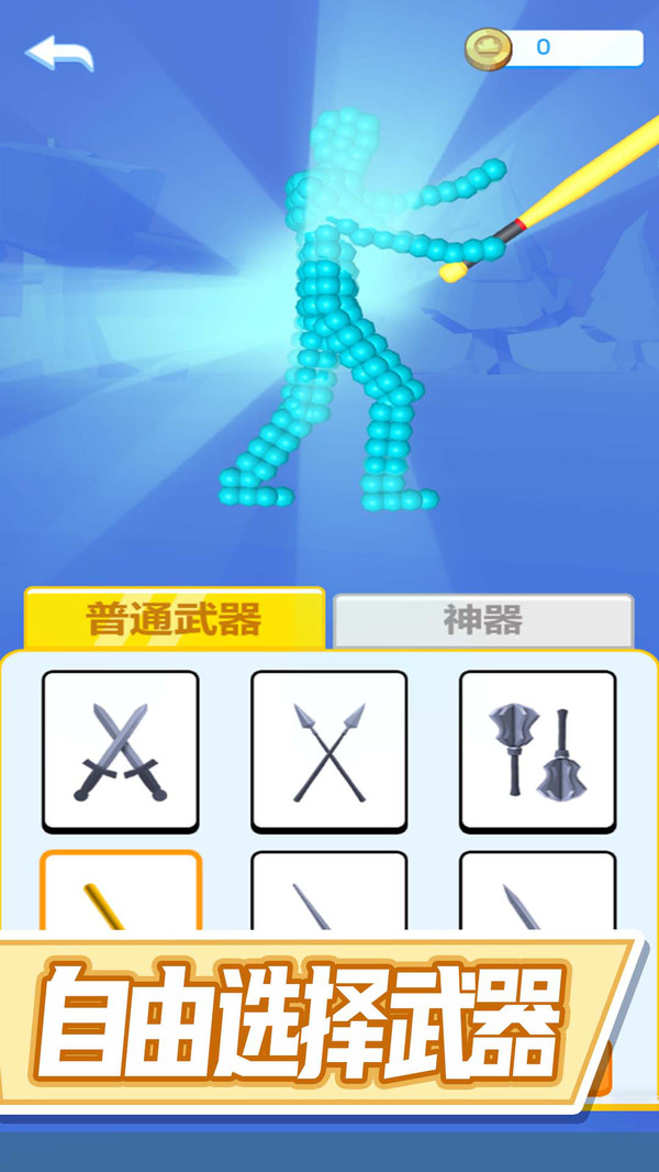 疯狂野蛮人荣耀格斗游戏截图1