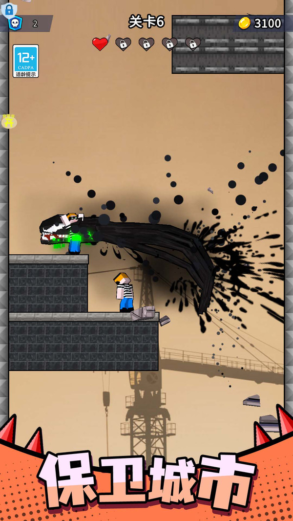 超能英雄对决游戏截图1