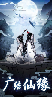 坚持到底游戏截图3