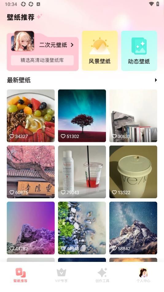 角落生物壁纸软件截图3