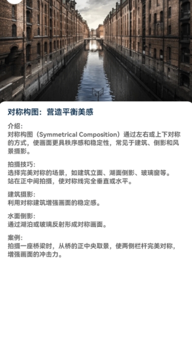 繁花乐看app截图2