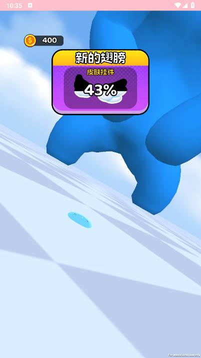 无敌开局游戏截图3