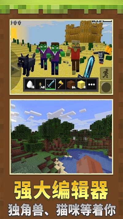 我的度假小镇安卓版截图1