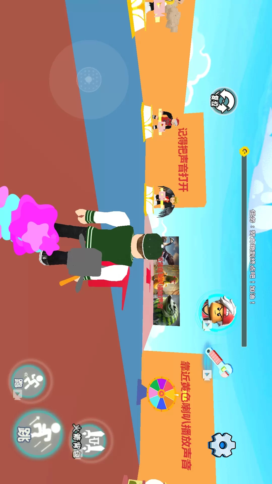 眼神考考你游戏截图3