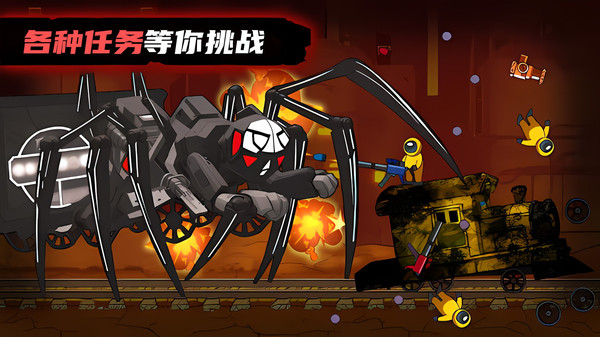 萌宝斗猛鬼游戏截图2