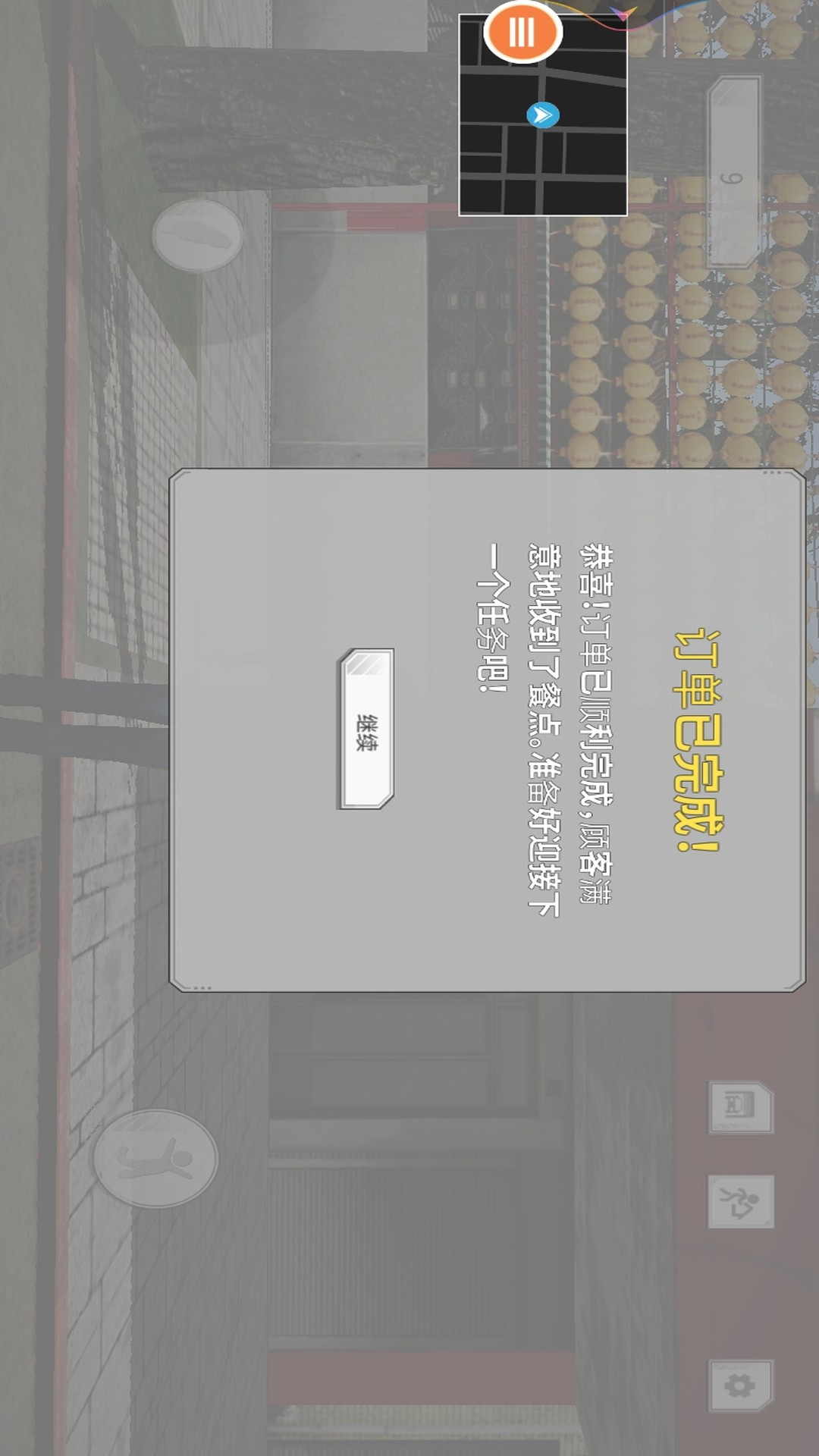 赛车2021游戏截图1