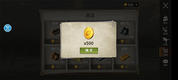 蛮荒进化生存截图2