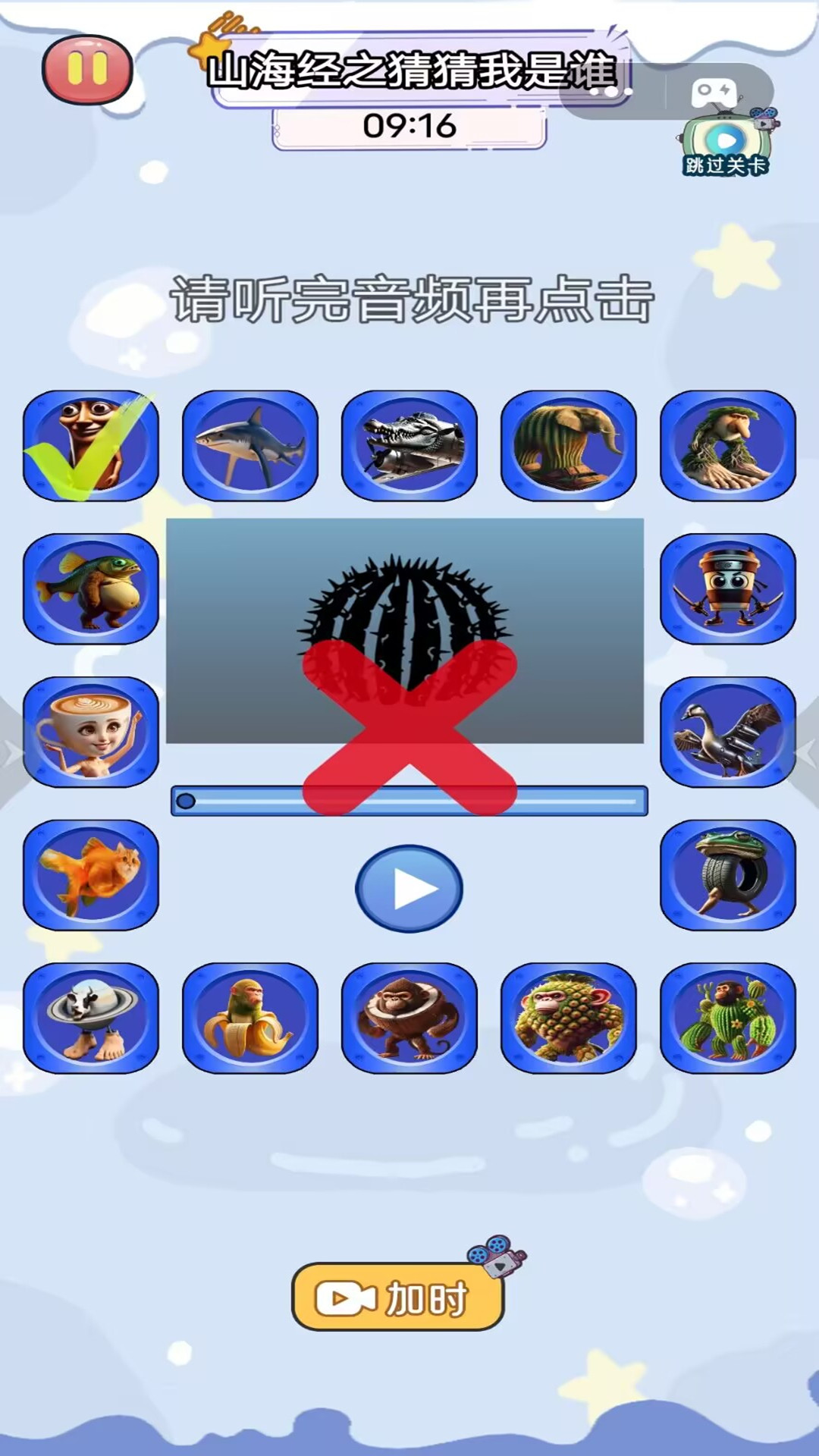 热梗大全游戏截图2