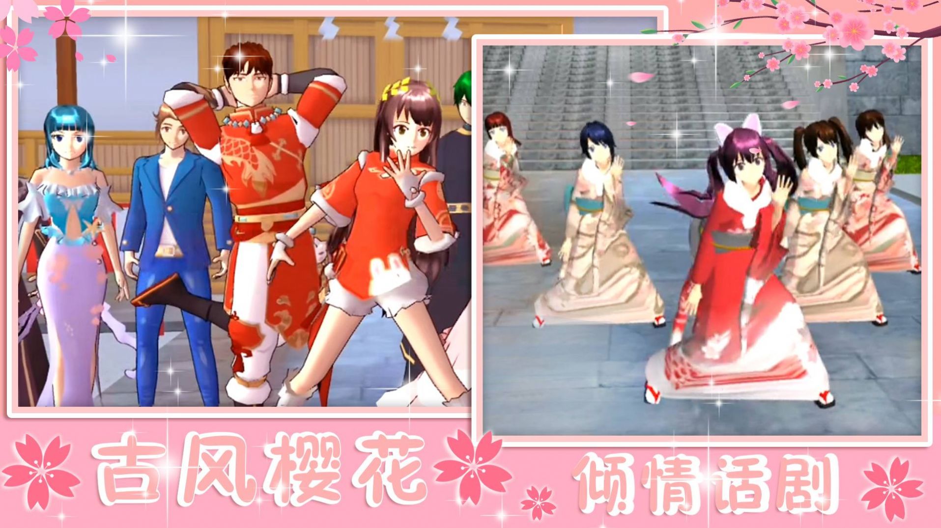 青校少女恋爱模拟游戏截图3