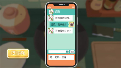 模拟烘焙大挑战游戏截图3