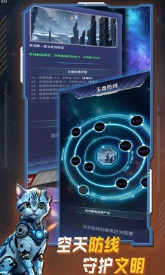 文明播种者(taptap测试版)游戏截图2