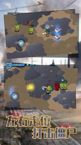 双人竞技比拼手游截图1