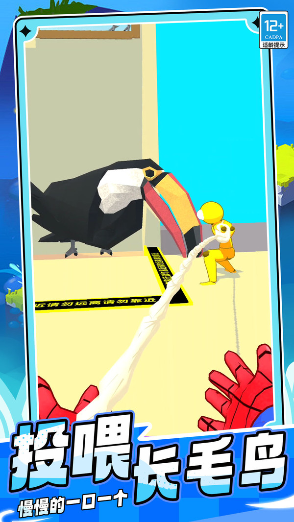 超级蜘蛛刺客截图2