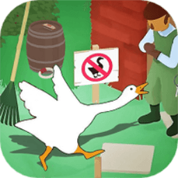 捣蛋大鹅模拟器游戏