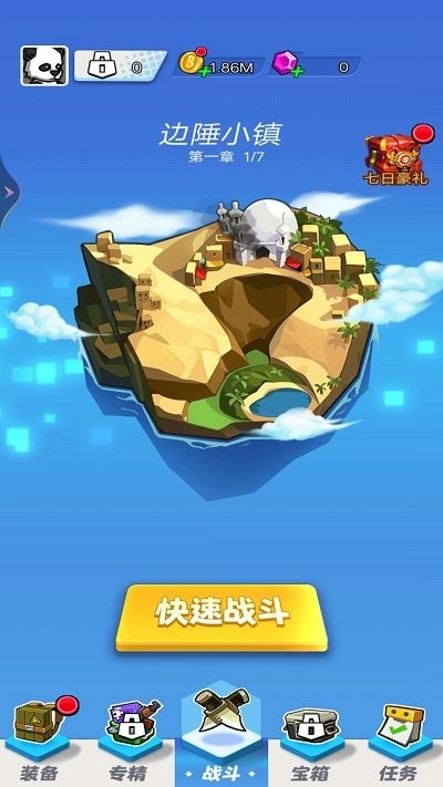 超神枪炮师游戏图2