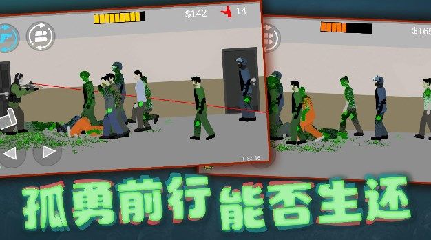 射击奇兵游戏图2