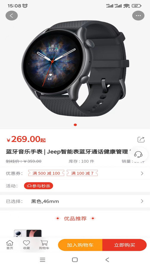 七牛联盟图1