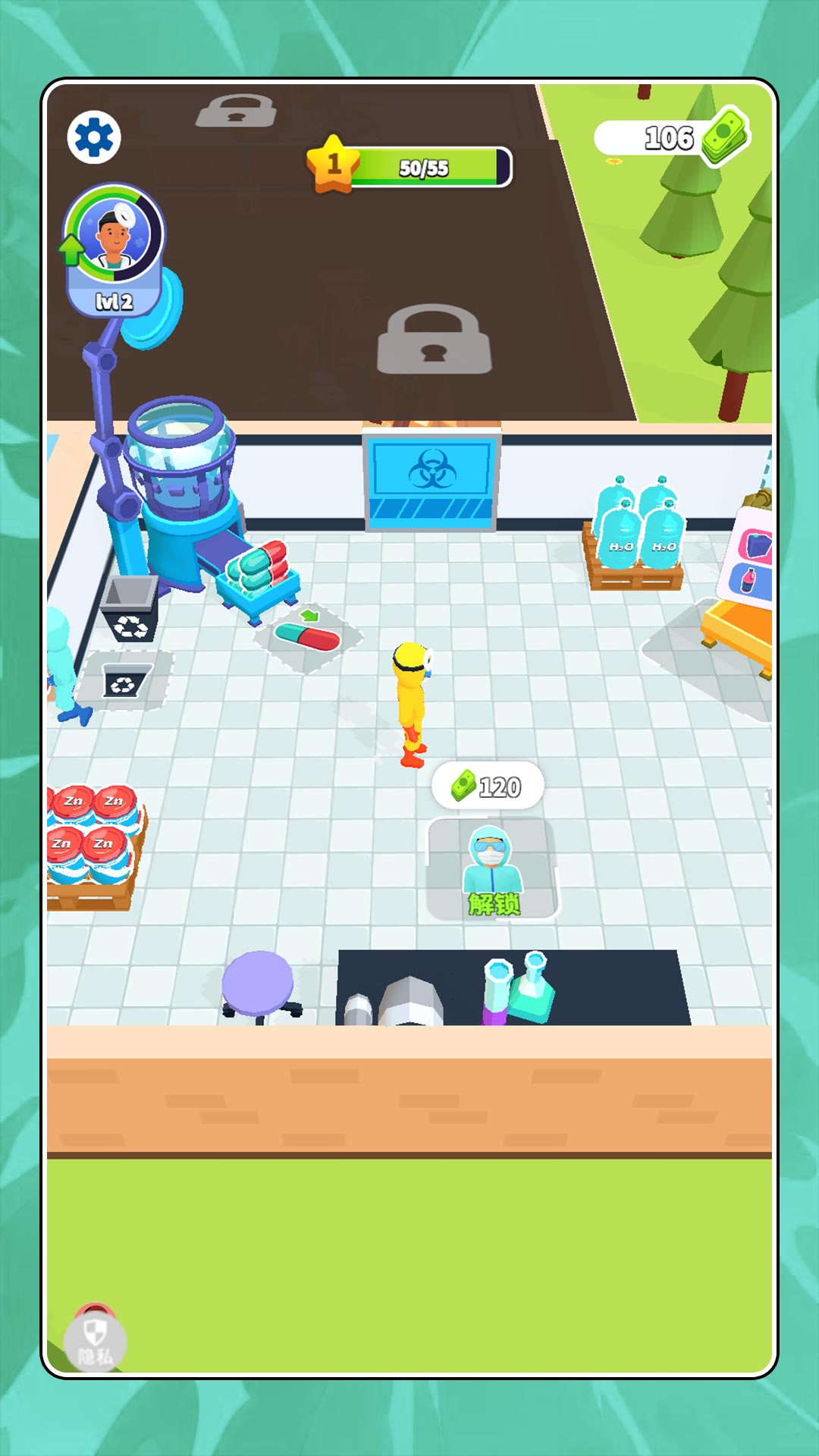 超级大脑2手游截图4