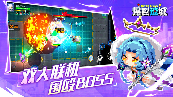 爆裂迷城游戏图2