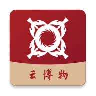 云博物app