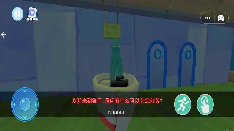 密室解谜探险游戏截图3