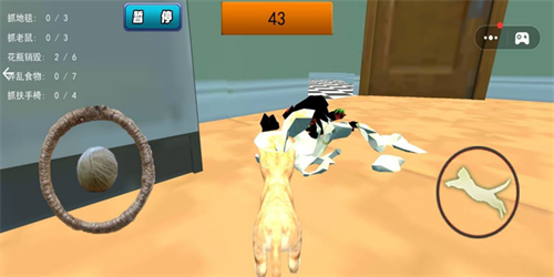 可爱猫咪世界安卓版截图1