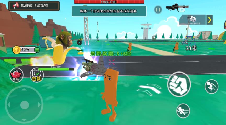 丧尸生存闯关游戏图3