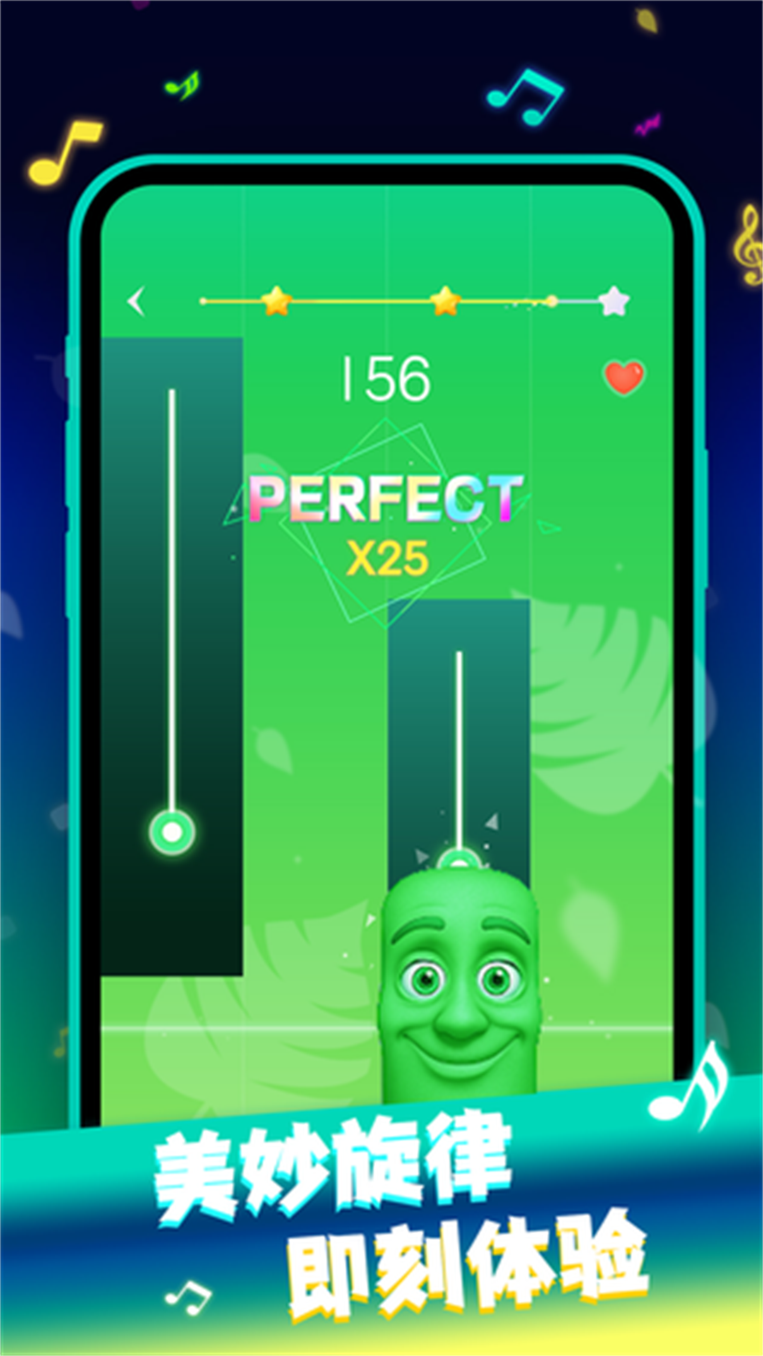 音乐指尖钢琴游戏图1