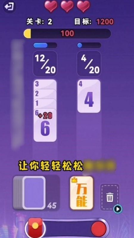 全民乐翻天游戏图2