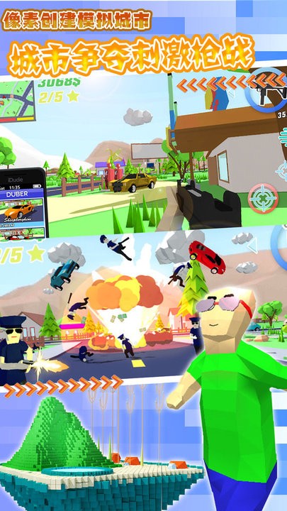 像素城市创建模拟手机版截图1