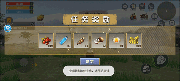 蛮荒进化生存截图3