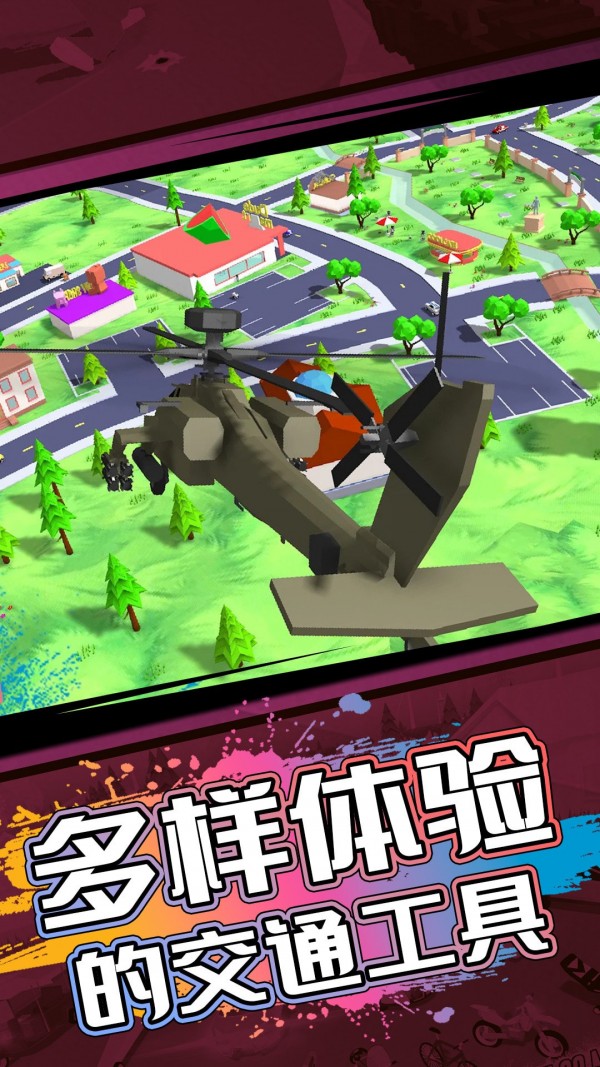 神秘沙盒小岛图2