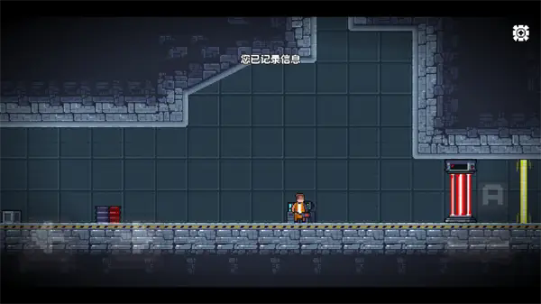 未来工程游戏图3