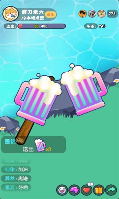 河边磨个针手机版图2