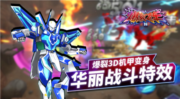 爆裂飞车II游戏图2