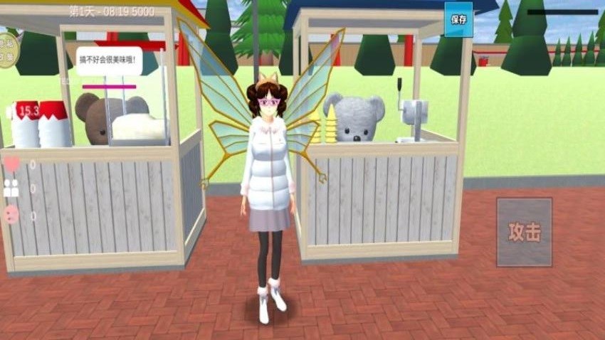 模拟校园生活游戏截图2