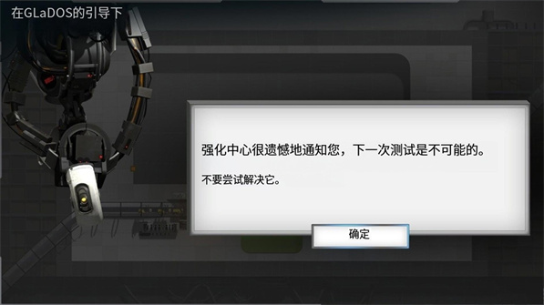 打工人大冒险游戏截图3