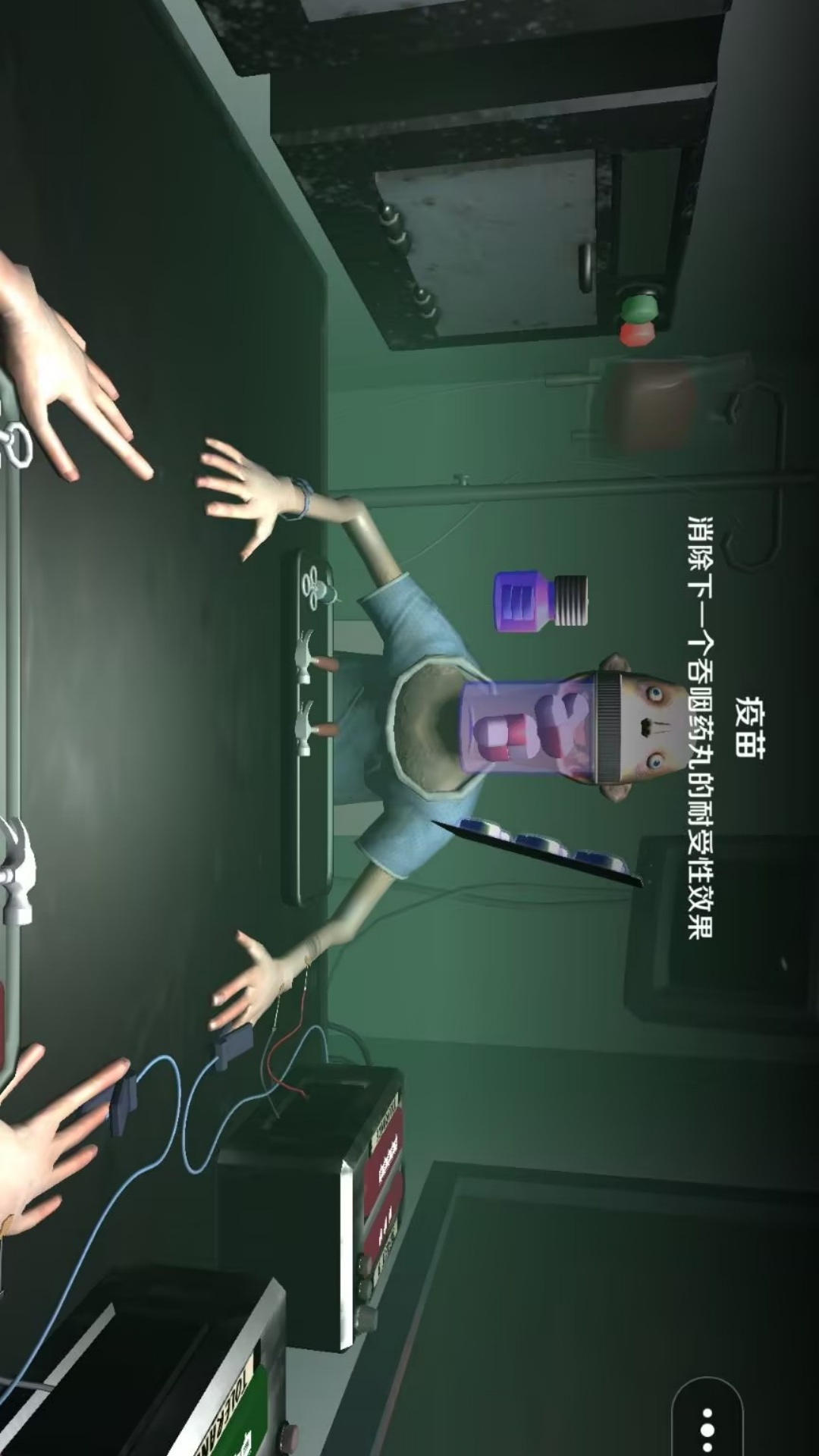 酒馆博弈游戏截图1