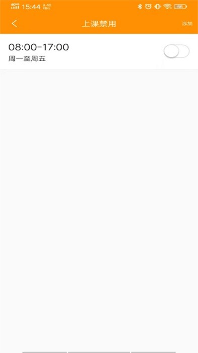 智能守护5app截图3