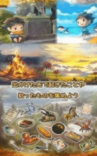 暑假的那些日子（あの頃の夏休み）截图1