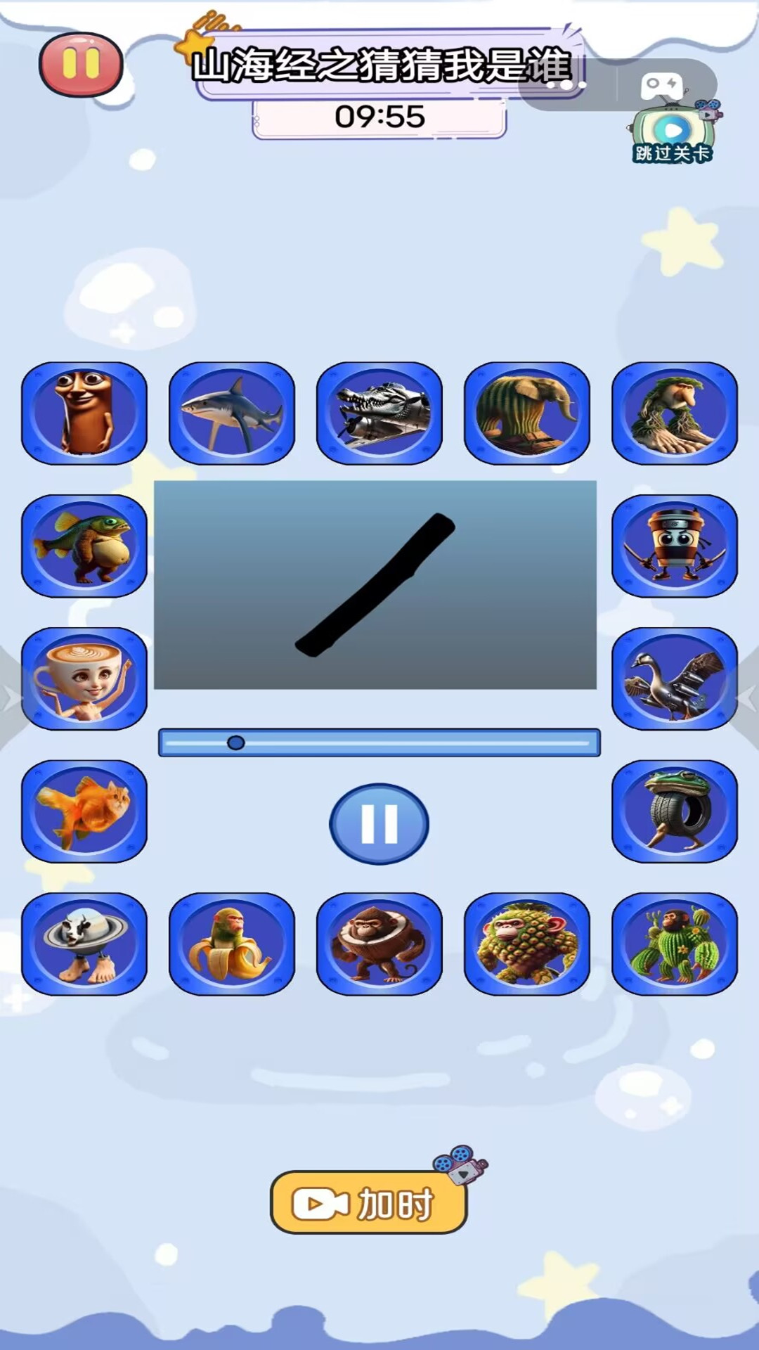 热梗大全游戏截图1