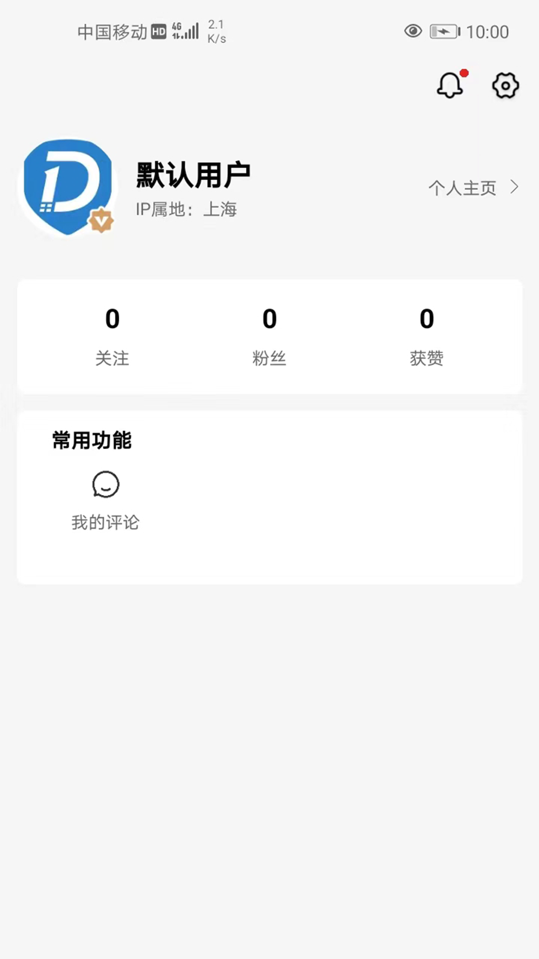 土豆AI相机app截图2