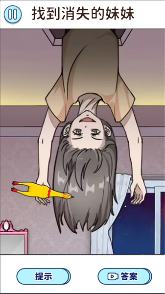 还原故事真相游戏截图3