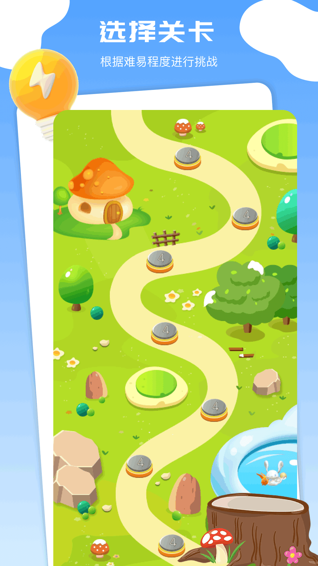 9527乐园app截图2