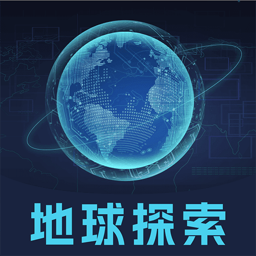 经纬度定位实时地图app